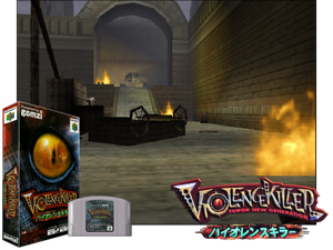 Game Thumbnail - Violence Killer - Turok New Generation (Japan)